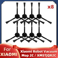 표준 Xiaomi 로봇 진공 걸레 2C 클리너 XMSTJQR2C 메인 브러시 사이드 브러시 Hepa 필터 걸레 교체 예비 부품 액세서리, [05] 4 Filters