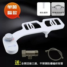 무전원 기계식 냉온수 비데 간이, A. 5000 블랙 싱글 콜드 싱글 노즐