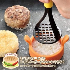 日本米漢堡製作器具組 - DIY 創意飯堡, 1個
