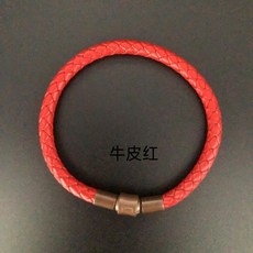5mm粗防水鋼絲繩 替換手繩 黑金貔貅轉運珠繩, 牛皮紅,含扣長19cm