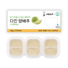 배마마 야채 큐브 곱게다진 28종 토핑 재료 채소 죽, 1개, 90g, 양배추(곱게다진)