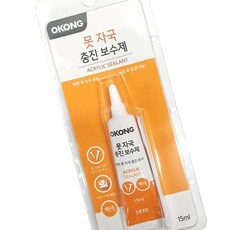 (NEW)충진 오공 못자국 보수제 15ml 벽보수 매꾸미 충진