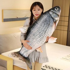 바디필로우 물고기 배게 인형 대형 잉어 참치, 초어 120cm