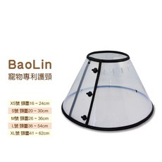 Otis 寵物專利護頸伊麗莎白頭套，寵物保護套，防咬防舔頭罩，專利調節鬆緊，舒適透氣, 1個, 寵物專利護頸,L