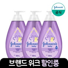 존슨즈베이비 베드타임 베이비 바스, 500ml, 3개