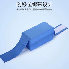 고정 폼 발베개 메모리 무릎 다리베개 베개 지지 슬리퍼 다리 사이드 클립 스트랩 레깅스, 1개, Q. 블루 사각형 0x0x9cm