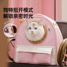Touchdog 貓咪太空艙雙肩背包, 1個, 粉色太空艙【升級款-兩側通風】