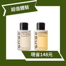 ZEUS宙思 5α頭皮淨化洗髮精與二合一香氛液態皂 旅行組, 1個, 50 ml ＋50 ml