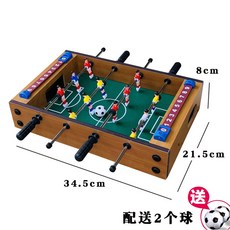미국 카페 펍 술집 가정용 실내 탁상형 원목 미니 테이블 축구 사커 풋볼 보드 게임 푸스볼, 중형 4단 바 테이블 공 2개