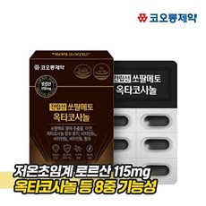 코오롱제약 전립선 쏘팔메토 옥타코사놀, 30정, 1박스