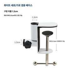 라이트 클램프 브래킷 핸들 스트랩 스포트 전조등, 양방향 침대 머리판 화이트 5 5cm 철