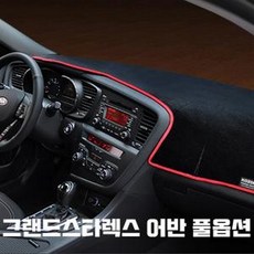 VIP 고품격 대쉬보드커버 뉴 에쿠스 mon*39722AZ, 일반-블랙커버, 1개