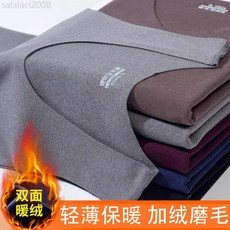 秋冬季無痕保暖背心男士冬季雙面德絨加厚加絨纖維貼身內穿打底衫