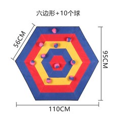 벽걸이 놀이세트 자석 공 던지기 어린이, 육각형 + 볼 10개