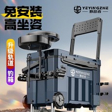 野營者釣箱新款特價全套帶輪超輕魚桶漁 可坐釣魚箱 多功能釣魚工具箱, 【星藍】帶輪,中靠背【標準套餐】+前置炮臺+燈架, 1個