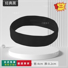 運動發帶 戶外健身速幹吸汗頭巾 瑜伽彈力頭帶防汗 跑步騎行止汗頭巾透氣吸汗發箍, 1個, 防滑款：經典黑（內置硅膠條 吸汗不滑落）