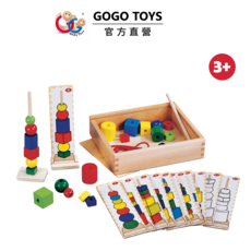 GOGO TOYS 幾何串珠穿繩組, 1套