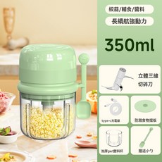 搗蒜泥神器電動搗蒜器迷你拉蒜打蒜壓蒜器蒜蓉搗碎器攪剝蒜器家用, -精鋼-新款-4刀--PET-綠色:如圖