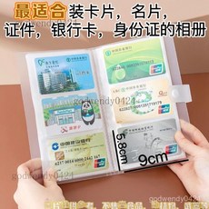 大容量卡包240卡位名片收納冊 A4活頁商務卡本, 批發定製【聯繫客服後下單】,5.7*9】3格120卡位帶扣雙面