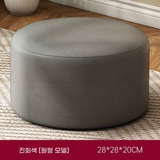 Tixpra 가정용 방석 거실 스툴 소파 발판, 1개, 다크 그레이