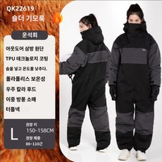 오토바이 라이더 방한복 패딩 배달 슈트 작업복 우주복, 라임(고급) -40