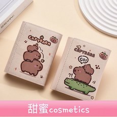 【甜蜜cosmetics】可愛卡通三折錢包女小衆個性高級感小零錢包學生短款折疊皮夾卡包