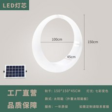 야외 펜션 그네 128cm 공원 바스켓 조명 달그네 포토존 스윙체어 실외 달램프, D. 태양  150cm 바스켓