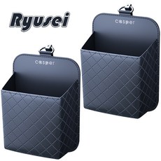 Ryusei 자동차 수납함 현대 호환 송풍구 수납포켓 차량용 탑차 주머니 차량용품 핸드폰 카드 썬글라스 보관함 포터 그랜저 투싼 싼타페 아반떼 캐스퍼 각인 R075, Casper-black, 2개