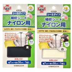 가와구찌 패딩 수선 테이프 수선패치 나일론, 1개, 블랙+화이트