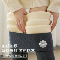 羊羔絨打底褲 保暖長褲 高腰緊身 秋冬女褲 加厚內搭褲