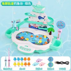 兒童釣魚玩具套裝電動爬樓梯男孩女孩1-3-6歲磁性早教益智捕魚池, 海豚飛天三層釣魚臺【綠色】充電版, 1個