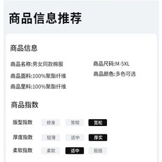 情侶款連帽羽絨服 - 黑色米白保暖短款棉服外套