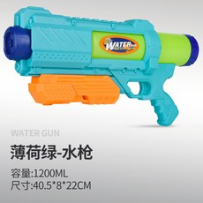 新款創意雙頭水槍 臺灣發貨 抽拉式惡作劇整蠱滋水槍, 395薄荷綠, 1個