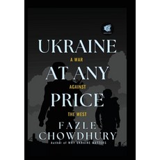 (영문도서) Ukraine At Any Price: A War Against The West Hardcover, Fabrezan & Phillipe, English, 9798894805092