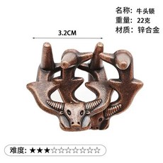 말굽 자물쇠 퍼즐 창의력 회전 트릭 마술 게임 두뇌 14x4cm, C. 작은 황소 머리, 1개