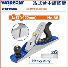 WADFOW 桌上型刨床 Heavy duty, 1個, 14吋 (350mm)