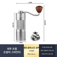 서아 원두커피 수동 그라인더, 1개, 외부조절 5각버 실버, 20ml 1개, 외부조절 5각버 실버, 20ml