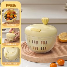 Smile 蔬果脫水器 手動瀝水籃 廚房用品, 檸檬黃, 1個