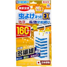 SINJA EARTH興家安速 長效防蚊網片 160天