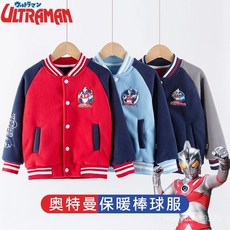 奧特曼衣服兒童秋裝外套2022新款男童寶寶春秋時髦炸街棒球服上衣 YIQX