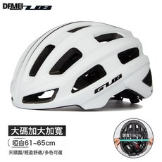 DFMEI GUB D65 加大碼大頭圍自行車騎行頭盔男女大號單車公路山地車頭盔, 1個, 啞光白:XXL
