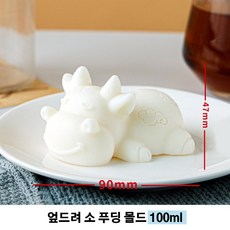 토끼 푸딩틀 고양이 실리콘 몰드 베이킹틀 디저트 몰드 동물모양 다양식 세트, 2개