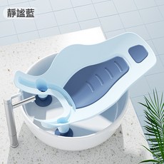 新生儿婴幼儿洗屁屁宝宝洗屁股洗pp浴盆儿童男女孩屁屁盆, 蓝色【升级柔软靠背】送挂钩♜♜⚑:如圖所示