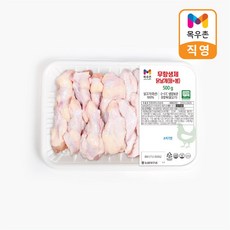 목우촌 무항생제 닭날개윙봉 500g 냉장 453820