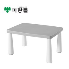 [파란들]보니 아동책상, 그레이