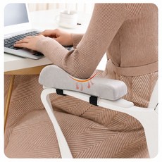 인체공학 의자팔꿈치 팔걸이쿠션 메모리폼 팔받침대 2개 양 팔, 블랙