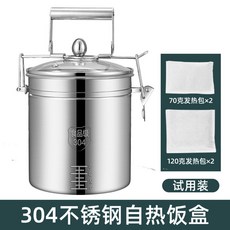 냄비 반합 발열 올스텐 접이형 120 g팩 발열냄비 가열 스테인레스 등산 취사 코펠, [6] 접이식  120g 70g 각 2팩, 1개