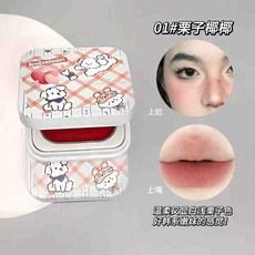 KOBELEEN/卡比郎 韓系唇頰兩用腮紅膏 三合一多用 顯白學生黨, 1個, 01#栗子椰椰（溫柔顯白）