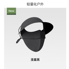 夏季新款防曬面罩全臉女臉基尼大帽檐遮陽防紫外線面罩冰絲防曬