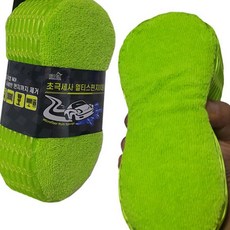 초극세사 세척용 타올스펀지 대형 다용도 수건 차량용 세차 실내 물때방지 유리 셀프세차